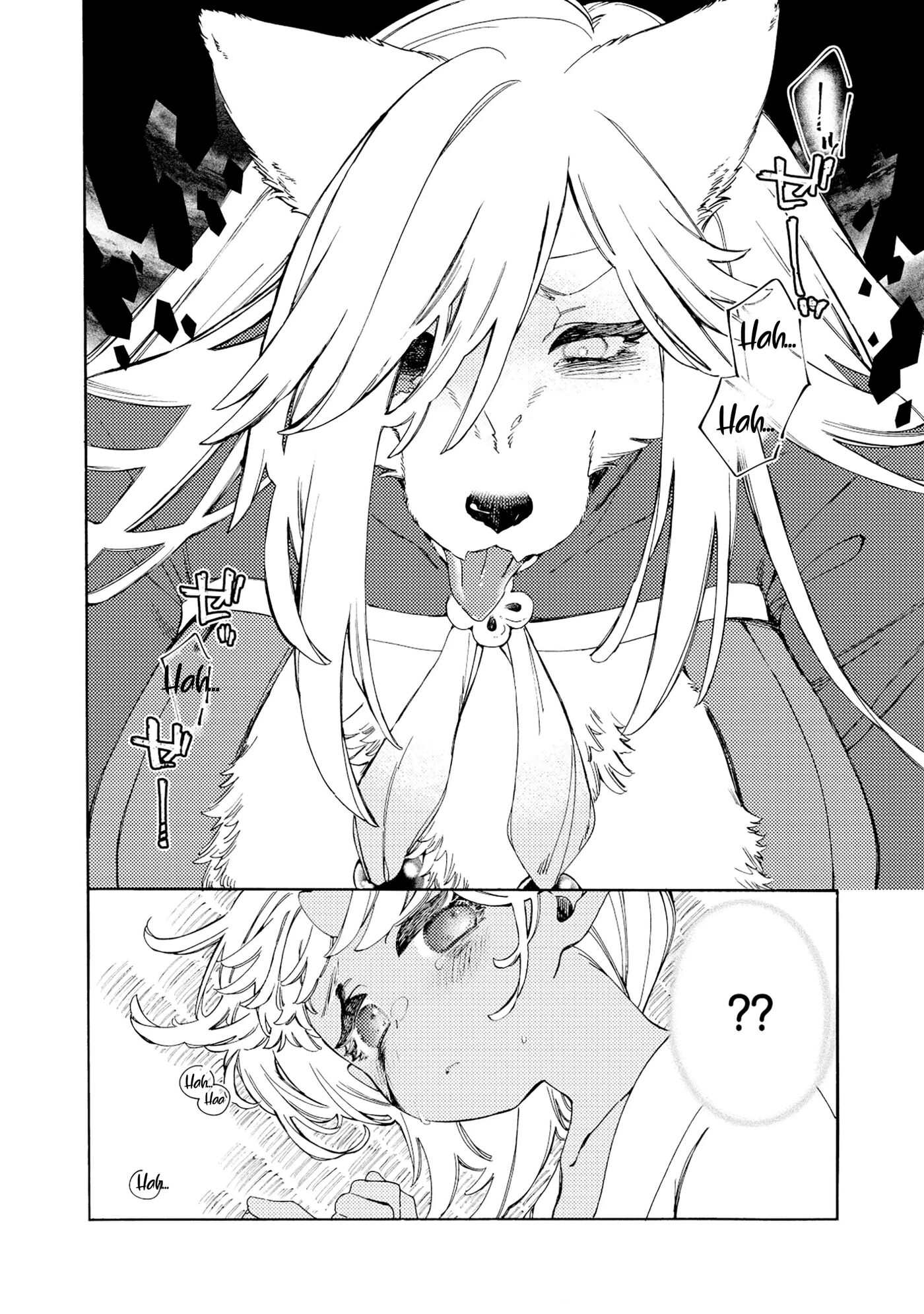 Please Eat My Soul! Chapter 2000 Page 17